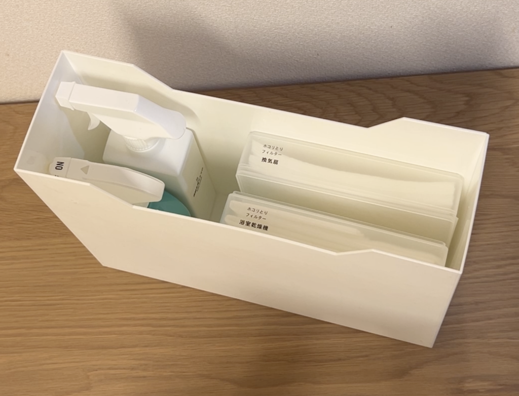 立てて収納できる