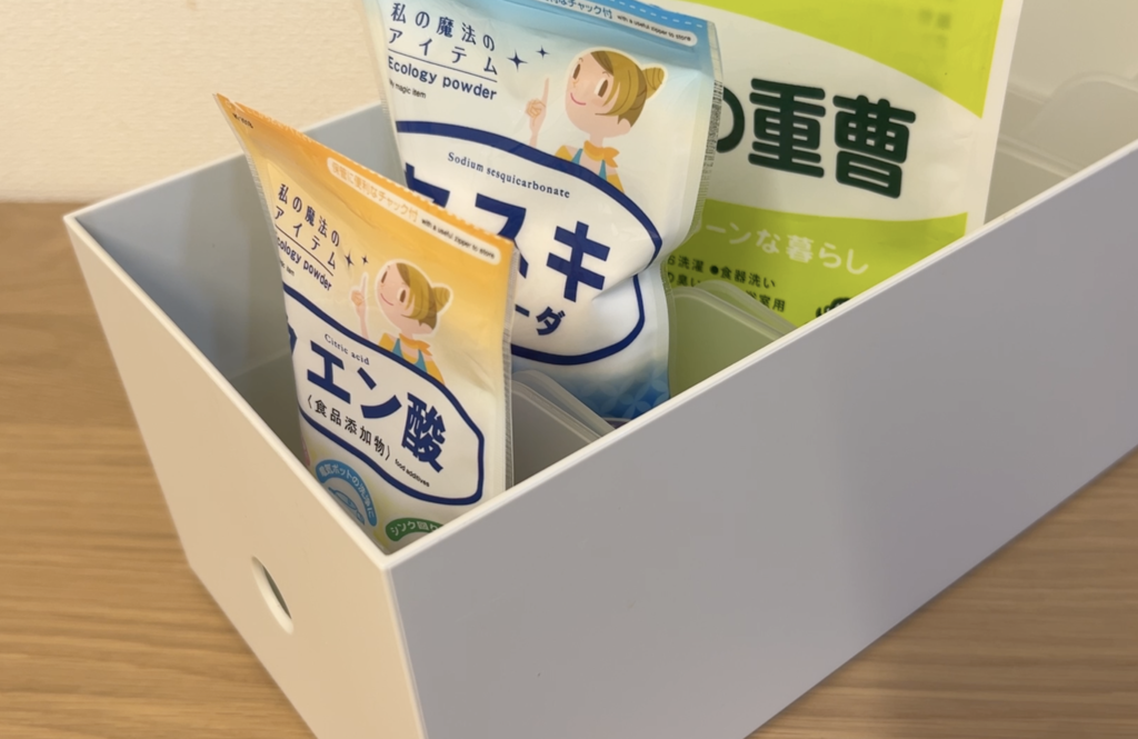 掃除用のパウチを収納