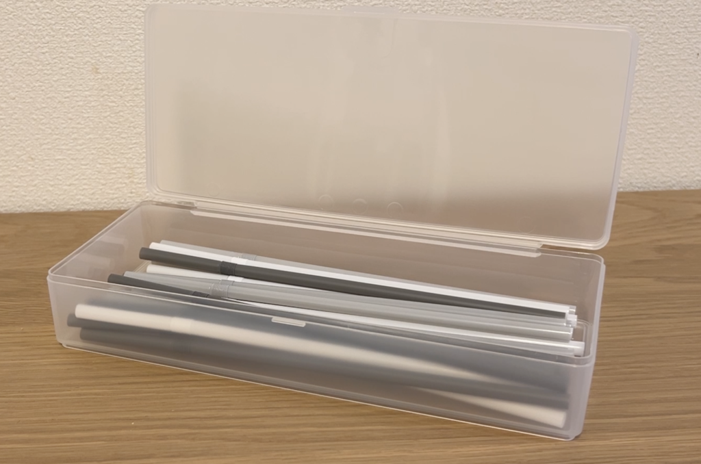 ストローを収納