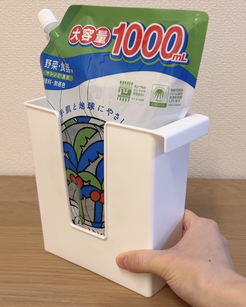 パウチをスリムに収納できる